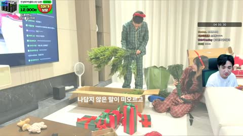 주륵주륵르르 - [클립]코소희 뮤비 보는 킴성태 반응