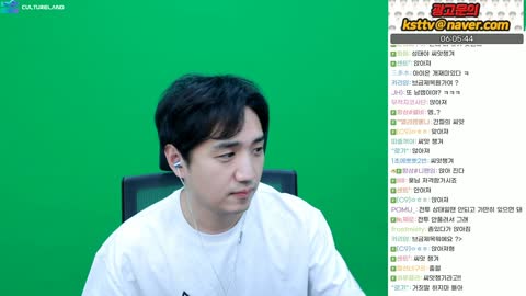 반응몬 - [클립]아이온 복귀하고 텐션 제대로 살아난 킴성태