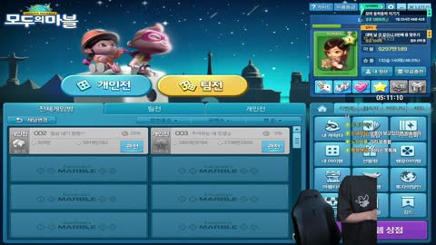 주륵주륵르르 - [클립]피넛과 인사하는 (가면) 해기