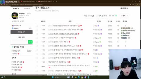 주륵주륵르르 - [클립]2025 김민교 캐치 탑텐 보는 민교