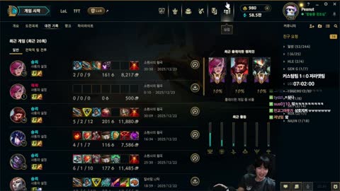 주륵주륵르르 - [클립]하브: 민교형은 다음 대회전까지 메이지 빡 연습해...