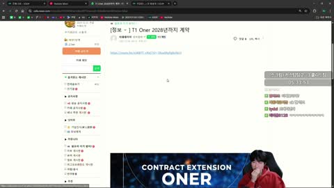 주륵주륵르르 - [클립]오너 티원 재계약 보는 피넛 : 이런 말하기 뭐...