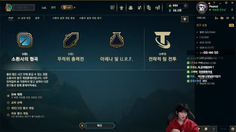 주륵주륵르르 - [클립]피넛: 태민이도 랜드 할 때는 김민교랑 재밌게 하...