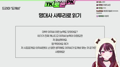 백숙파김영남 - [클립]결혼하자.