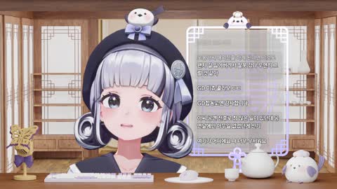 키리에.. - [클립]이오몽)GD님이 계시는 갤럭시코퍼레이션에 버츄얼...