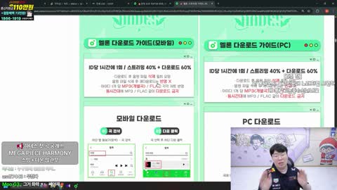 주륵주륵르르 - [클립]김봉준: 이파리 여러분들 도와주셔서 너무 감사...
