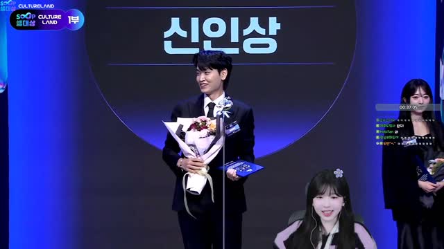 [수피 언급]수피 2025 시상식 구경 ㅎ.ㅎ | SOOP VOD