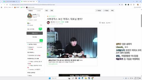 백숙파김영남 - [클립]살짝 카직스 얘기떄메 긁힌 왁두ㅋㅋㅋㅋㅋㅋㅋ...