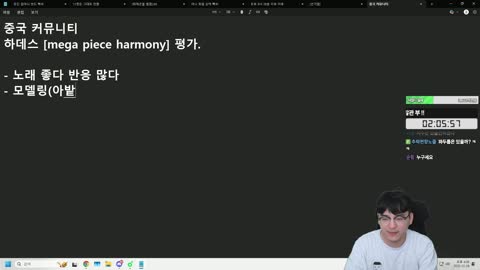 Kohlhaas - 한둬얼의 하데스 중국 커뮤 반응 정리