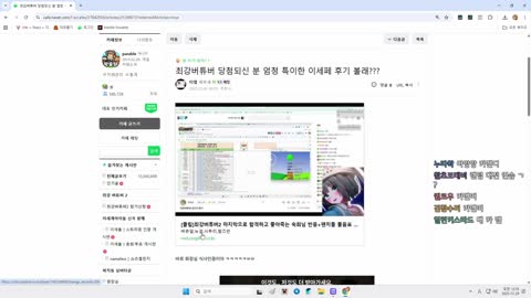 월룩이 - [클립]언급 안해줘서 삐진 타요 보고 터진 우왁굳 반응