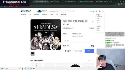 주륵주륵르르 - [클립]키보드 보다 하데스 포토카드인 이유 이지상