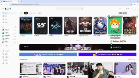 솔리스트 - [클립][이노대] 스타 저그 김성대 소통