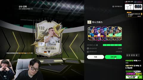 큰딸 - [클립] 새벽 4시에 21시간만에 모먼트크로스 금카 붙이는 뿌꾸...