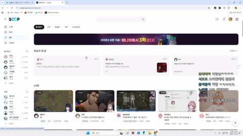 월룩이 - [클립]뽀린걸 단속하다 수상한 발언을 해버린 우왁굳