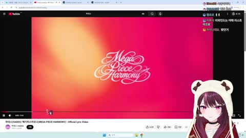 월룩이 - [클립]하데스-메가피스하모니 주르르 반응