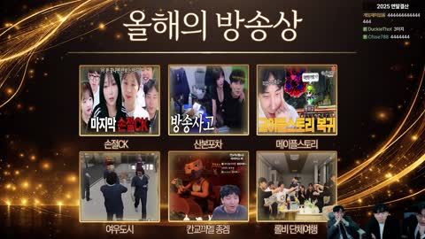 주륵주륵르르 - [클립]mk미디어 올해의 방송상 여우도시 / 김민교: ...