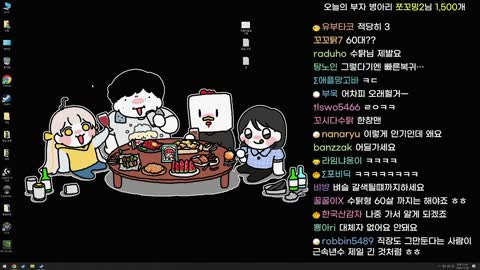 진수곡괭이 - [클립]방송에 대해 고민을 했던 수탉님