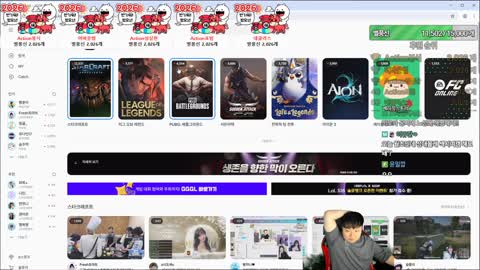 달려하태 - [클립][이노대] 스타 저그 김성대