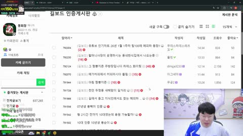 주몽3 - [클립]봉빡이는 어디에든잇다