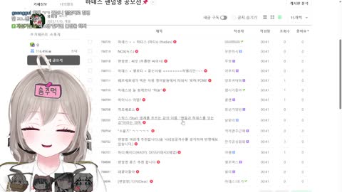 주륵주륵르르 - [클립]솜주먹: 팬덤명 민지님 하면 안돼? 민지님 어때...