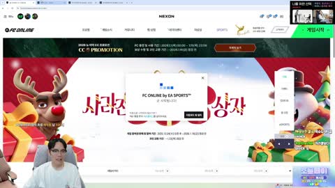 항상#ㄴ_ㅇ - [클립]뿌드컵 CK 갑니다 [감컴] 피파4