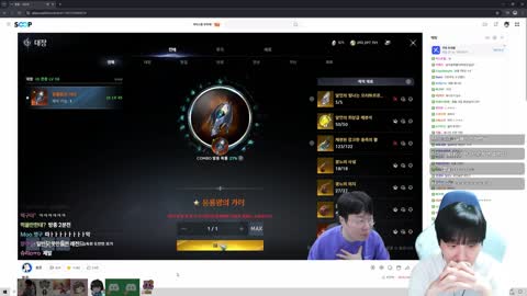 Deadlift_220 - 아이온2 대리제작 단 1트만에 빛나는 응룡왕의 가...