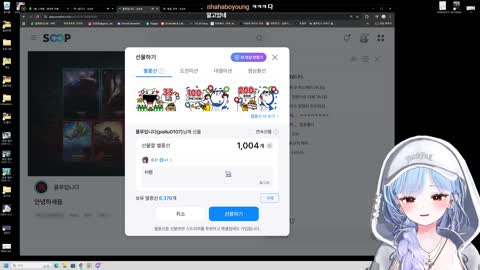 키리에._. - [클립]KT 숲 방송 순회하면서 열혈 입성하고 다니는 KT...