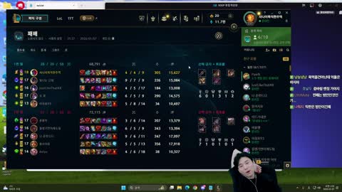 주륵주륵르르 - [클립]김동하 즙에 달려가는 롤대남들