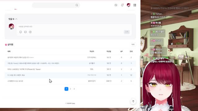 SOOP VOD 감스트 기래민 오피셜 소식 클립