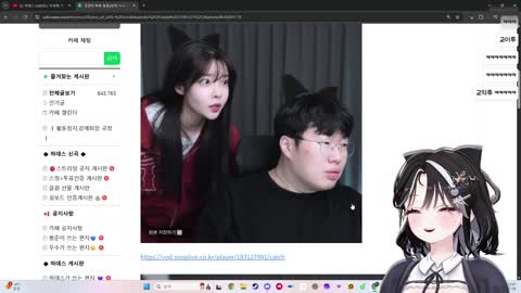 키리에.. - [클립]챈나)아니 근데 대표님 왤케 잘생겨졌지? 여캠세팅...