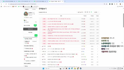 총알주먹 - [클립]지금은 버튜버 캠방 노캠방이 전부 섞인 유일한 세대다...