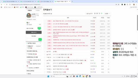 키리에.. - [클립]우왁굳)아 맞아요 그 쪽 시대(소닉 인범 유신)입...