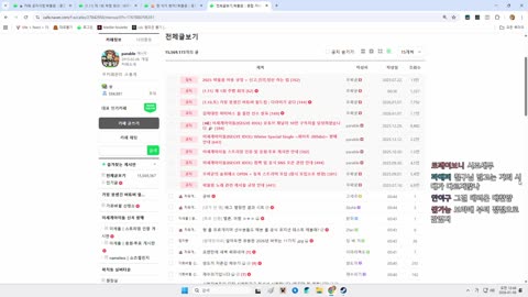 월룩이 - [클립]철구 "그 우왁굳이야?"를 듣고 시작된 왁래동화(2)