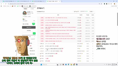 찬란한이달빛 - [클립]우왁굳) ??: 그때 팬들이 목소리 비슷하다고 ...