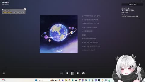 야바 - [클립]하데스 커버곡 제조기 엔쥬- '두번째 지구' ㄷㄷ