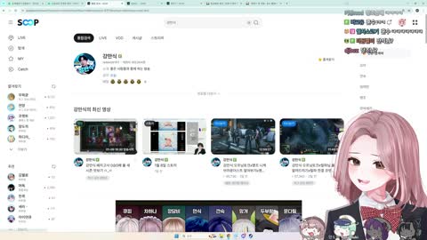 키리에.. - [클립]마이곰이)아니 나 만식님한테 뭐하냐고 채팅만 쳤는...