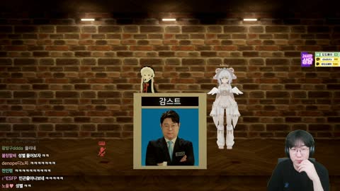 주륵주륵르르 - [클립]감스트 설명하는 깐숙이와 망개