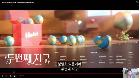 Kohlhaas - 하데스 두번째 지구 들어본 염보성 내시의 호흡 ㅋㅋㅋㅋ...