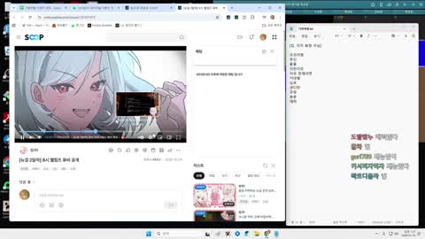 월룩이 - [클립]가못버월 신청해놓고 정지 먹은 뉴걸
