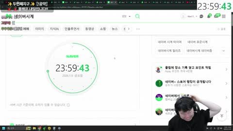 주몽3 - [클립]하데스(HADES) 두번째지구 TOP100 2위로마감