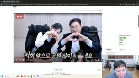 킴수니 - 감래민보는 염보성