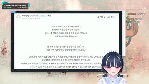 주몽3 - [클립]까페 날조글올리고 매니져한테까지 뒷결아니냐는둥