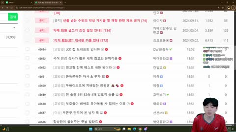 주륵주륵르르 - [클립]칸예 내한 공연에 당황한 김민교