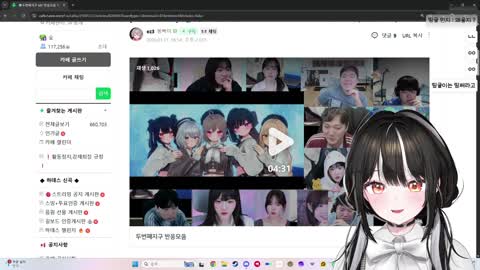 주륵주륵르르 - [클립]챈나 폭로: 띵귤 언니 긴장된다고 용기의 포션 ...