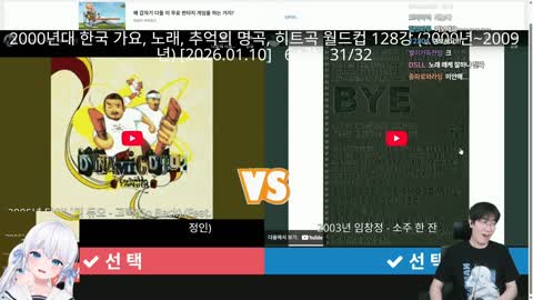 월룩이 - [클립]소주한잔 듣고 고세구 놀리는 강만식