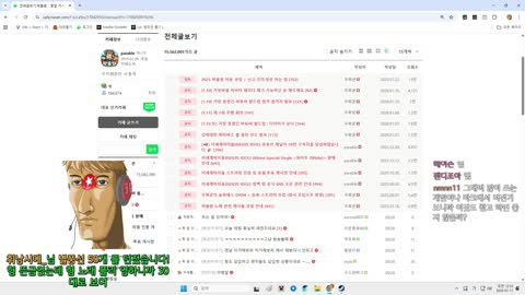 찬란한이달빛 - [클립]우왁굳) 제 방송 더 보고싶으셔서 화내시는거니까...