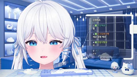 월룩이 - [클립]요즘 치킨은 후라이드가 좋다는 뽈롱구