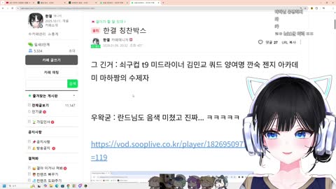 키리에___ - [클립]한결)저는 쇠구컵 T9 미드라이너 김민교 쿼드 ...