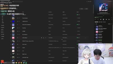 부왘키오∫ - [클립]?[하데스] 콘서트 대표님 반응 다시보기