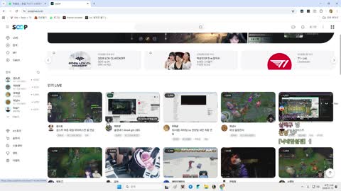 백숙파김영남 - [클립]왁두 : 감스트님 롤 실력 함보자 아 탐방금지야?...